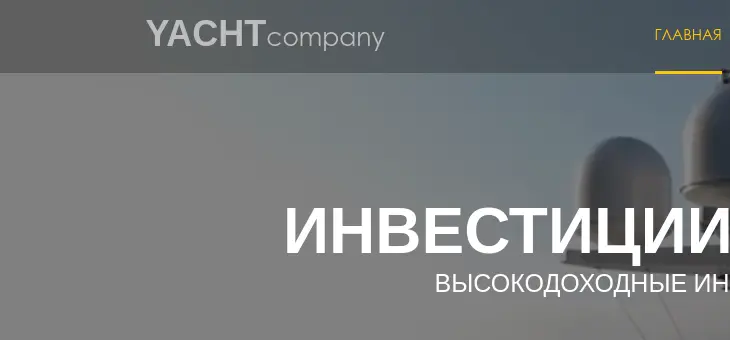 https://www.yacht-company.com investment project medium interest investment project hyip hyip project