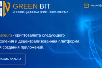 https://greenbit.club investment project high-interest investment project hyip project hyip